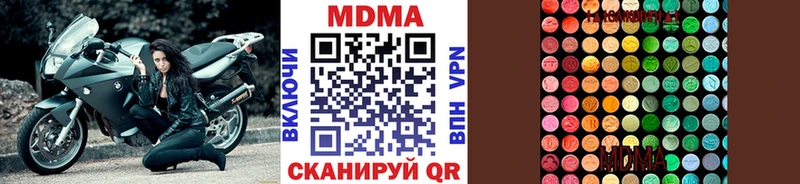 hydra зеркало  Тверь  МДМА crystal  купить  