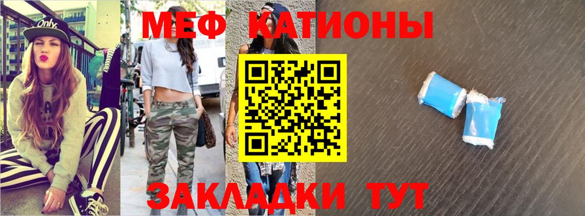 Тверь  МЕФ мяу мяу  Меф 4 MMC  хочу   Вход с VPN  МЯУ-МЯУ 
