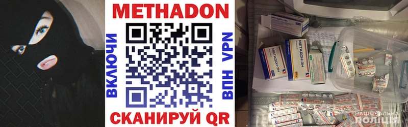 mega ссылка  Тверь  МЕТАДОН VHQ 