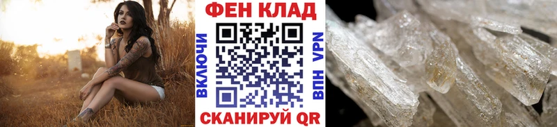 Первитин винт  blacksprut зеркало  Тверь 