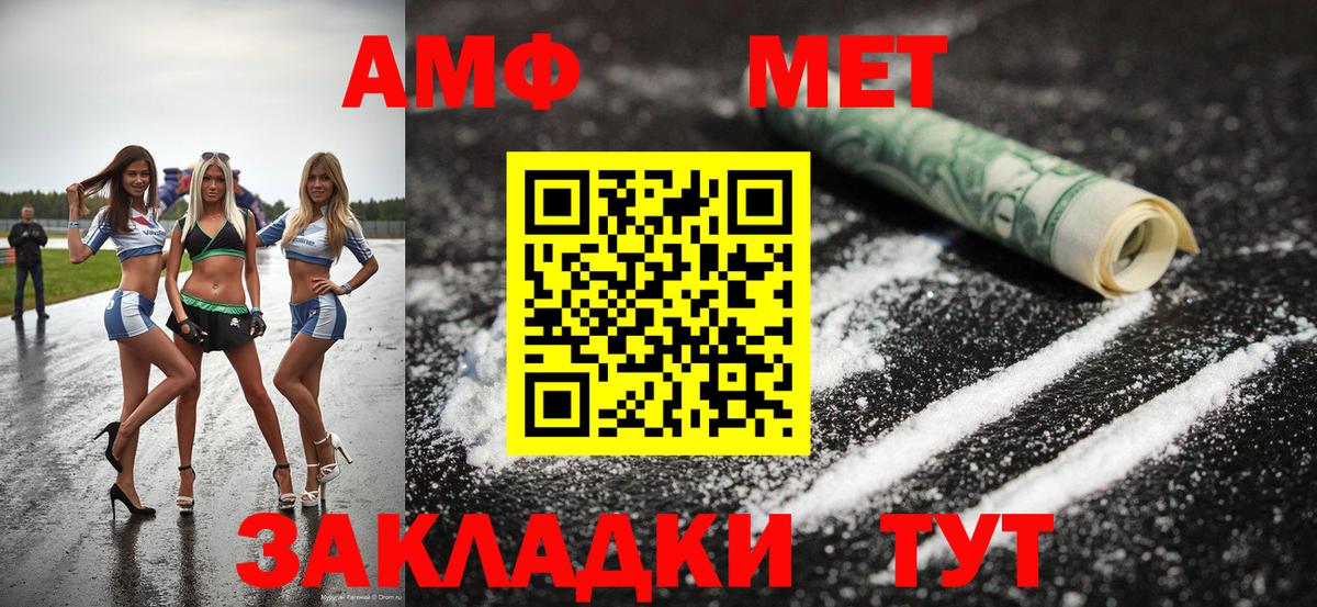 Метамфетамин Декстрометамфетамин 99.9%  Вход с VPN  Метамфетамин Декстрометамфетамин 99.9%  Тверь 