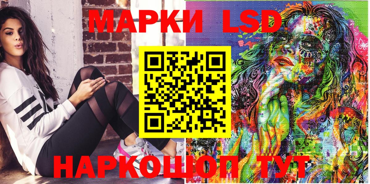 Тверь  Марки 25I-NBOMe 1,8мг  Вход с VPN  Марки 25I-NBOMe 1,8мг 