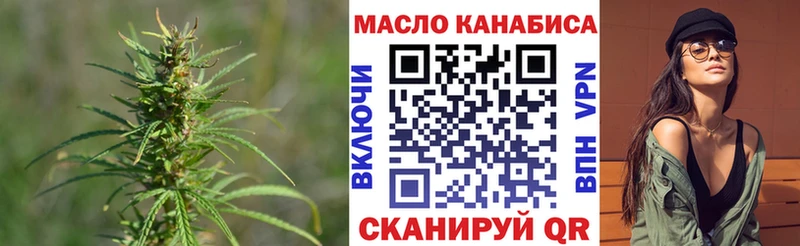 Дистиллят ТГК концентрат  гидра ССЫЛКА  Тверь 
