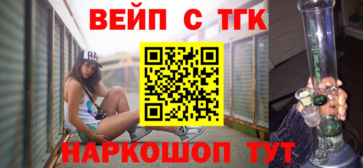 Дистиллят ТГК Wax Тверь