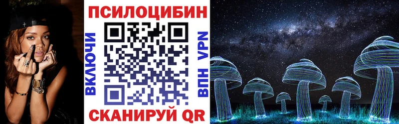 нарко площадка как зайти  как найти закладки  Тверь  Псилоцибиновые грибы прущие грибы 