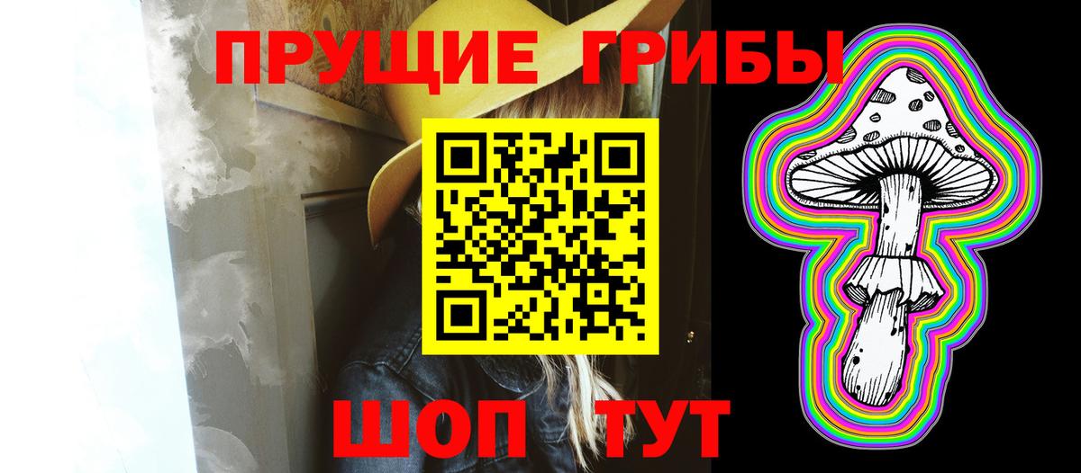 Псилоцибиновые грибы MAGIC MUSHROOMS Тверь
