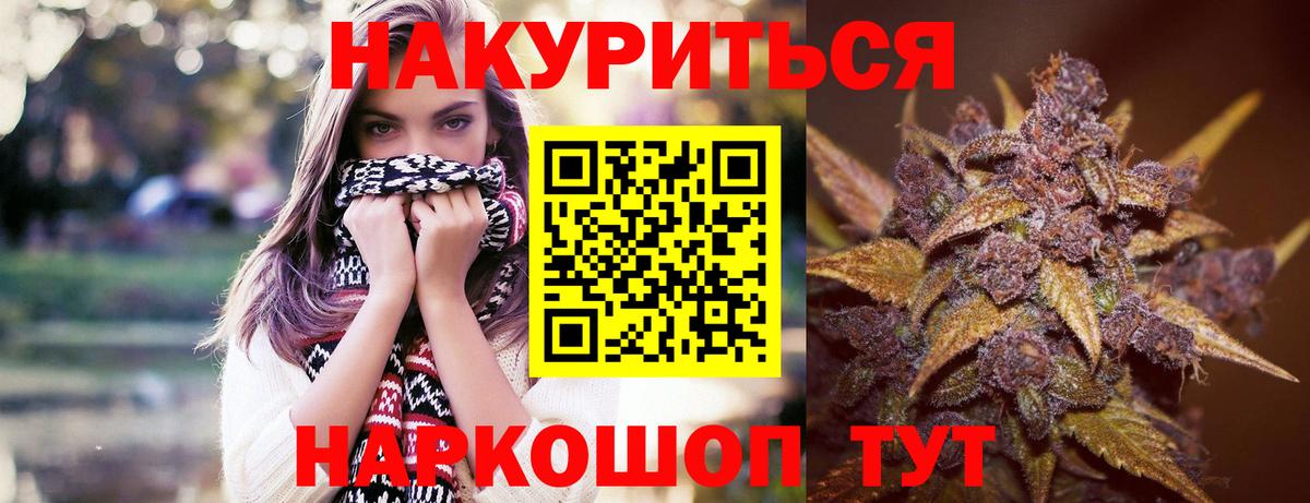 Тверь  Конопля AK-47  Марихуана VHQ  Вход с VPN 