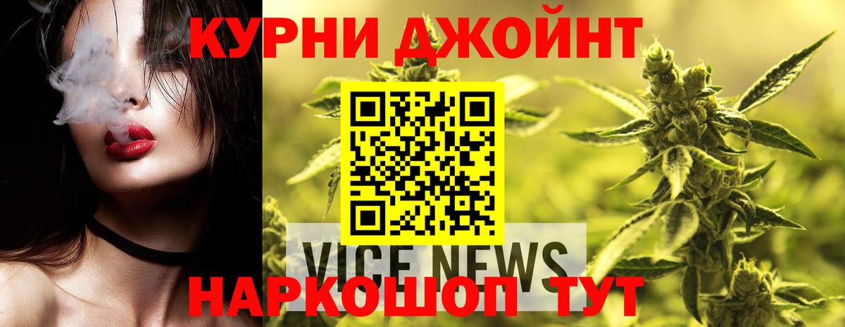 Конопля Amnesia Тверь